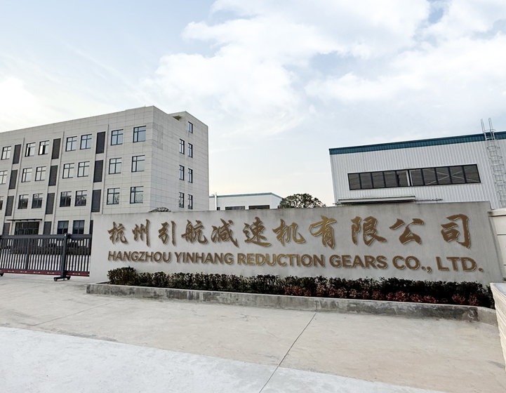 Hangzhou Yinhang Redüksiyon Dişlileri Co., Ltd.