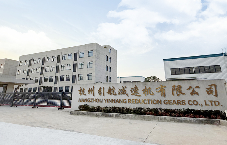 Hangzhou Yinhang Redüksiyon Dişlileri Co., Ltd.